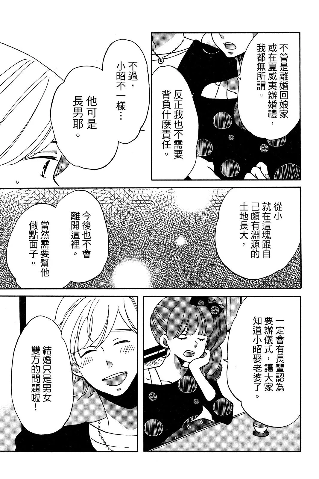 第03卷 第115页