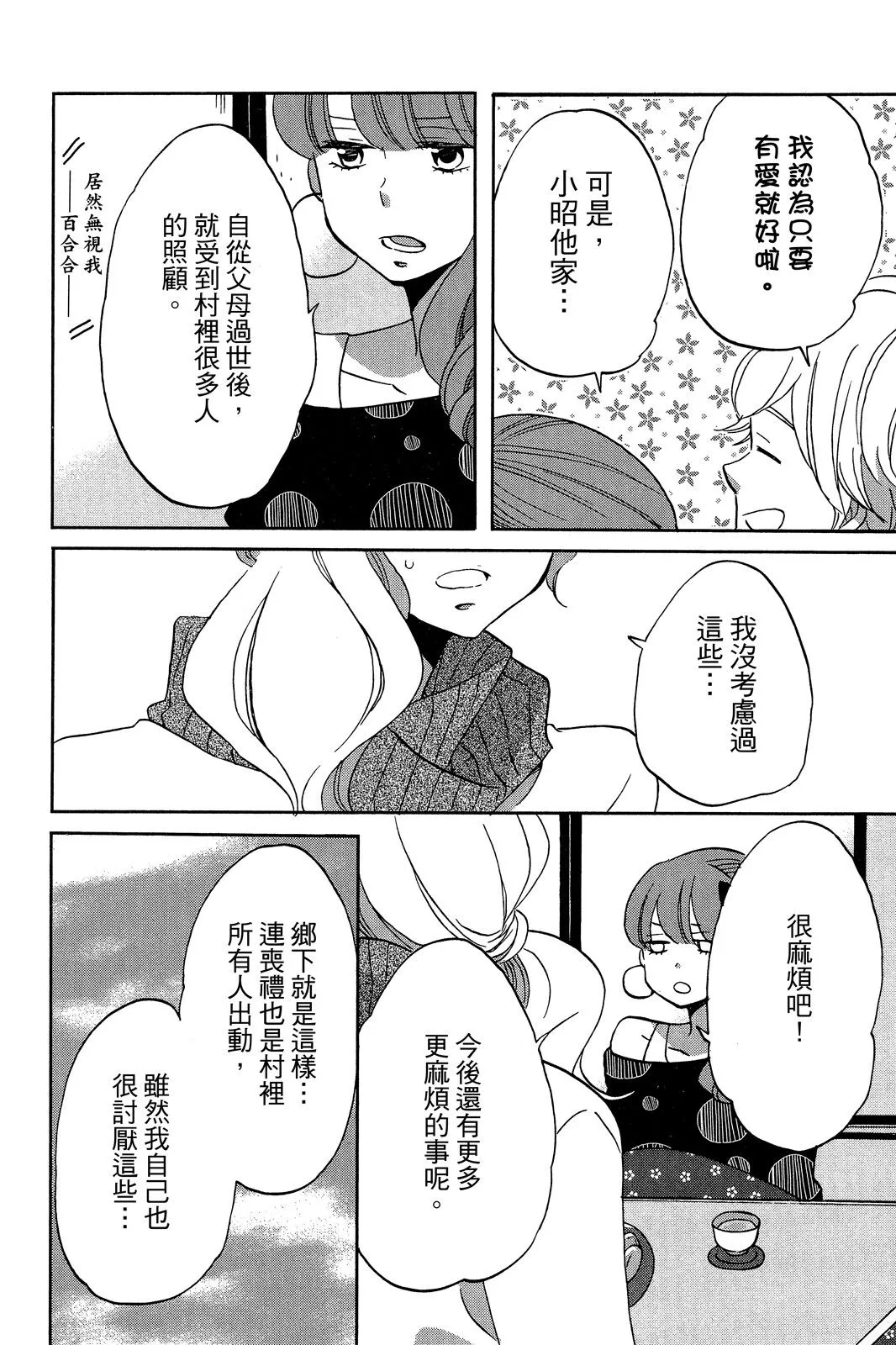 第03卷 第116页