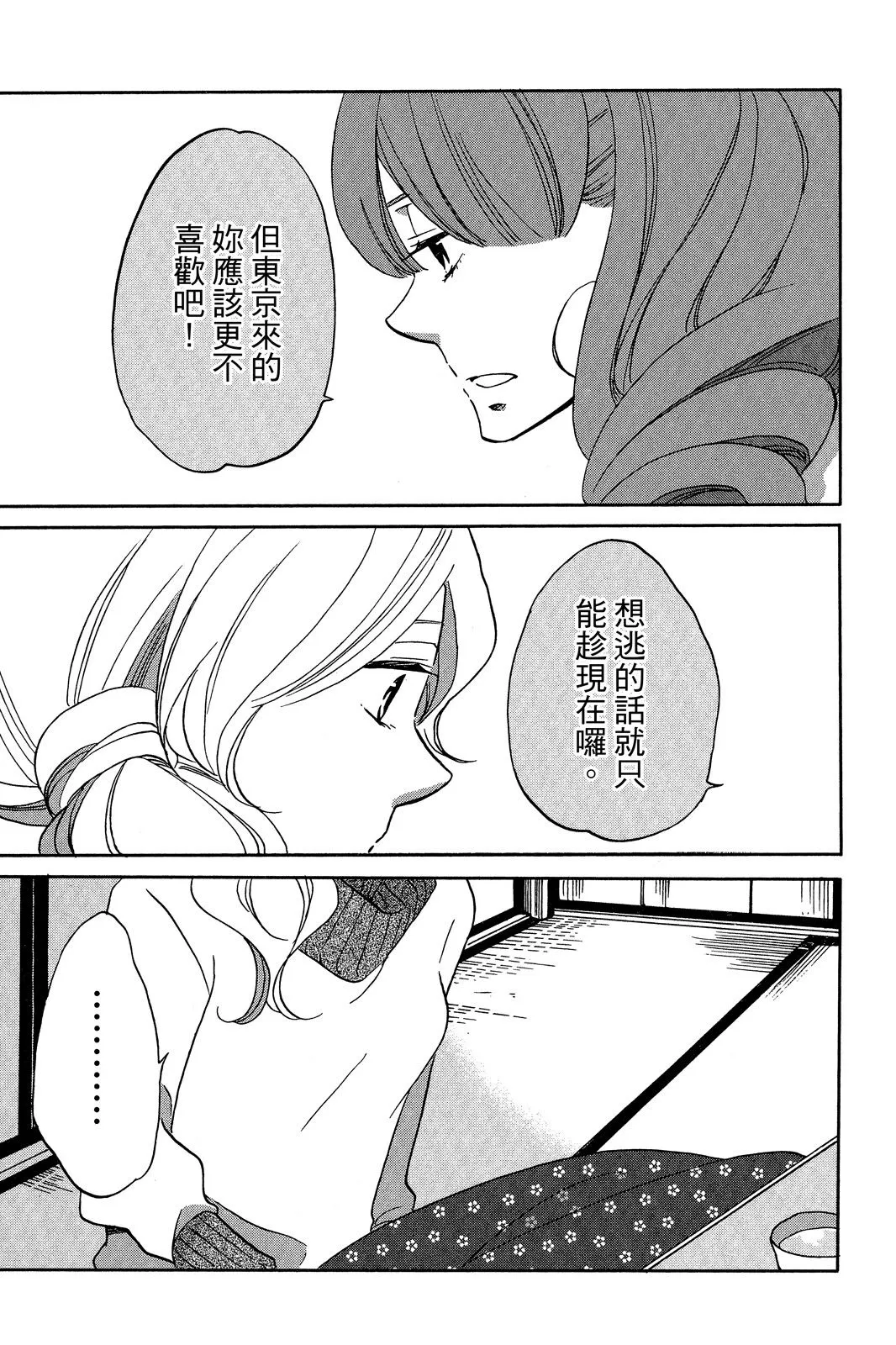 第03卷 第117页