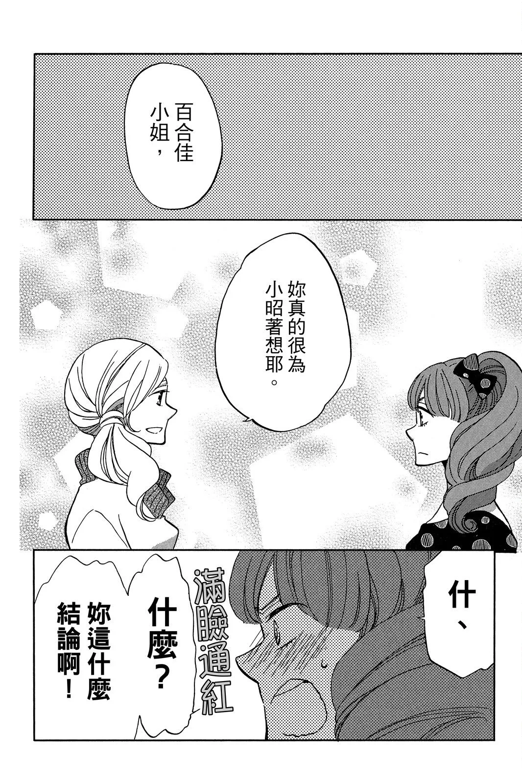 第03卷 第118页