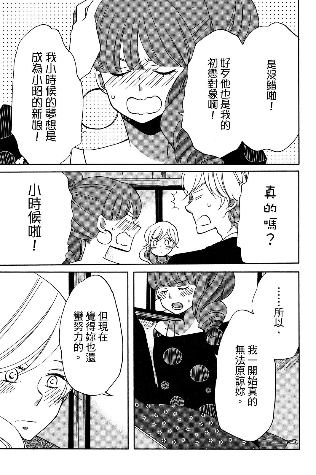 第03卷 第119页