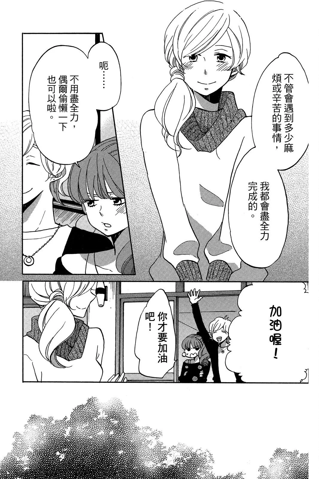 第03卷 第121页