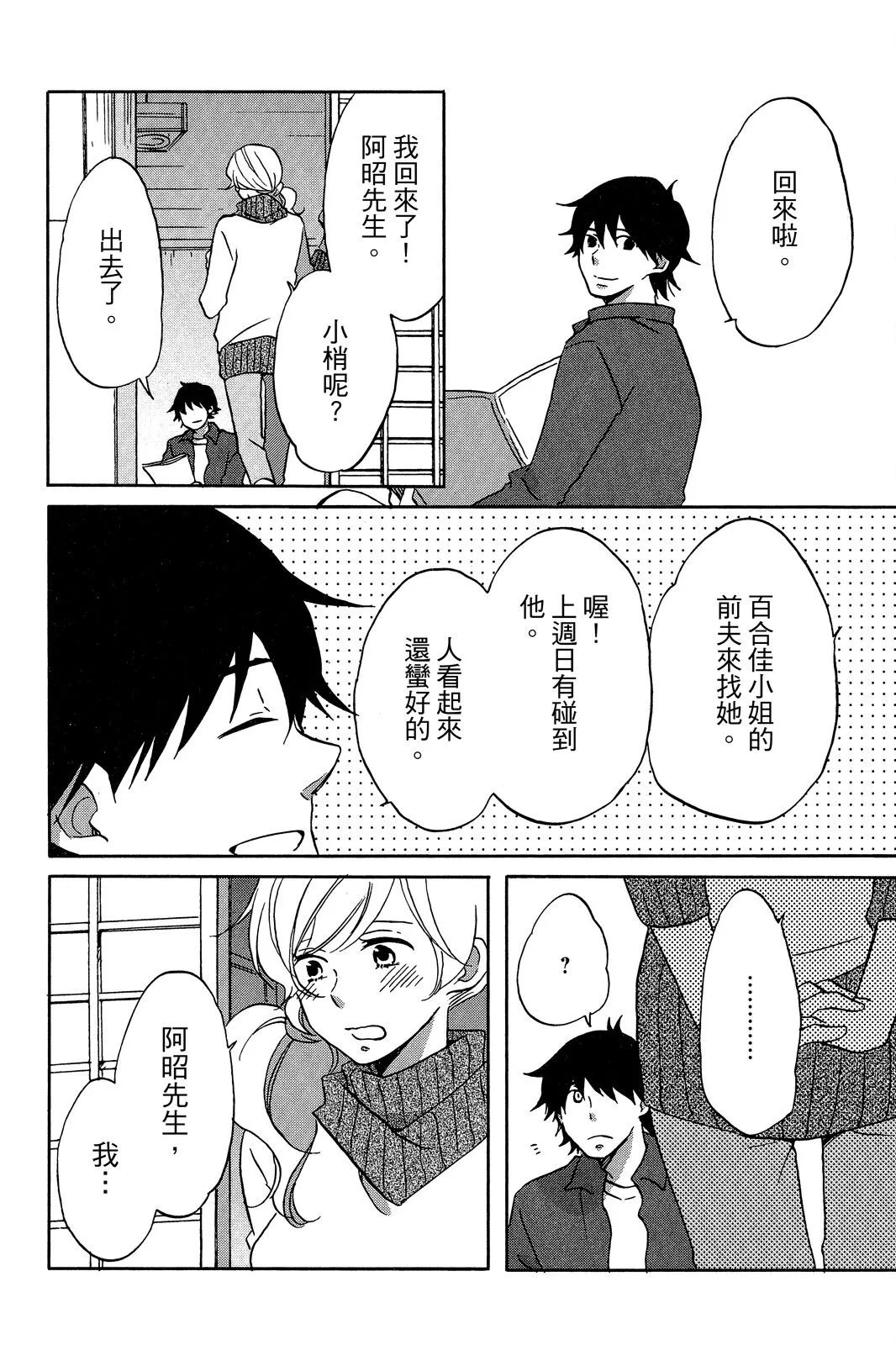第03卷 第122页