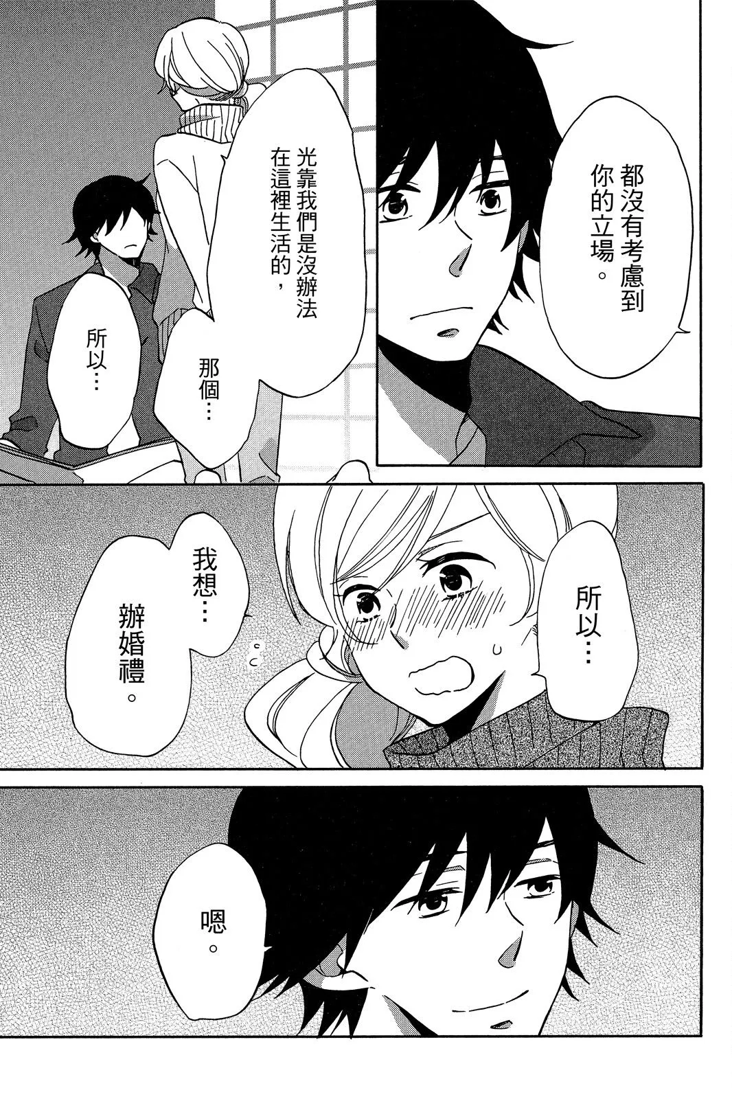 第03卷 第123页