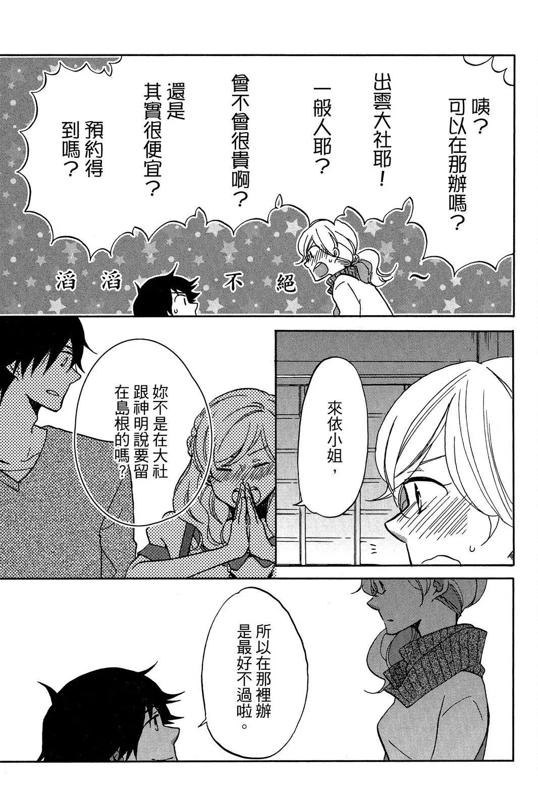 第03卷 第125页