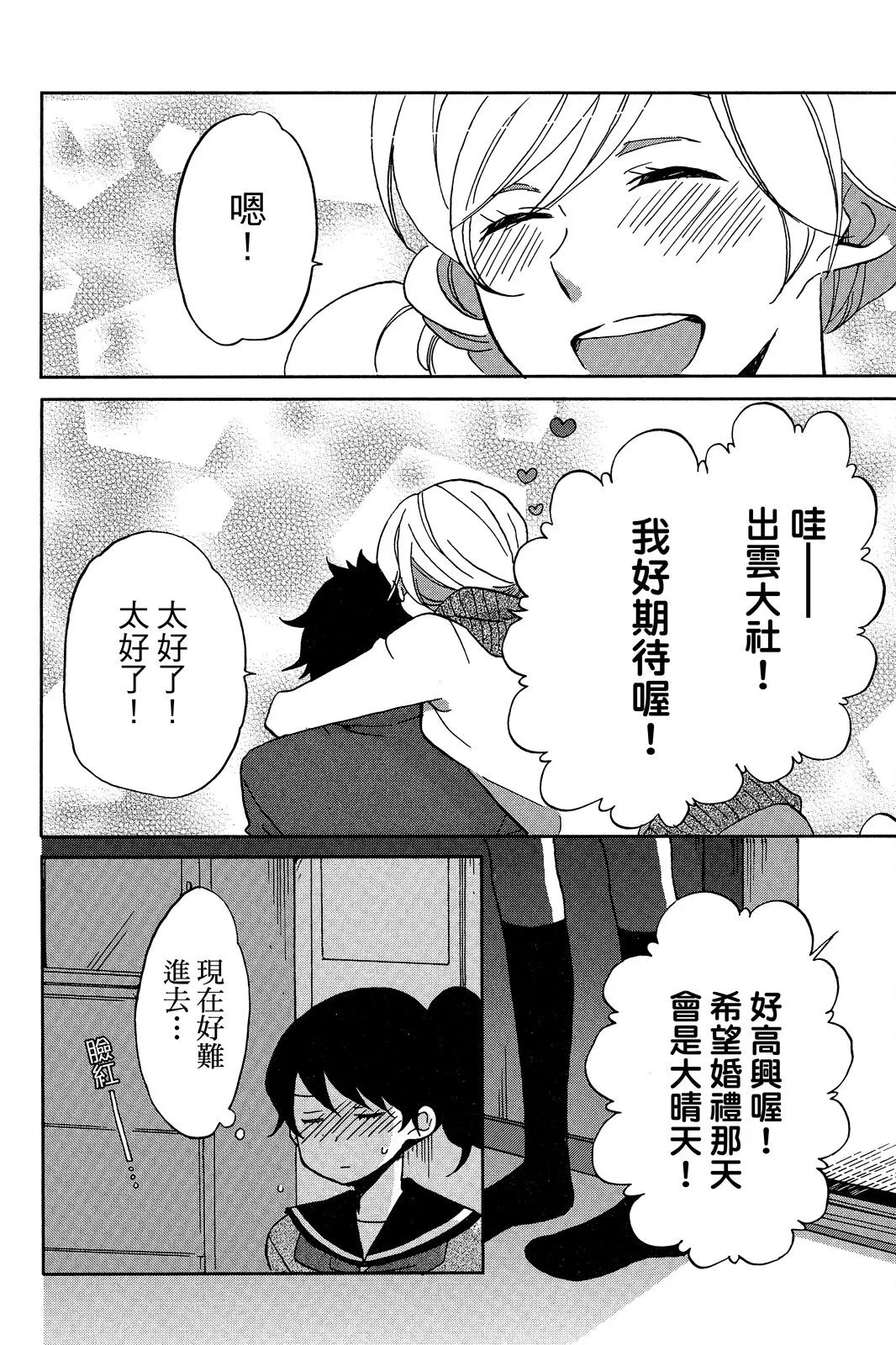 第03卷 第126页