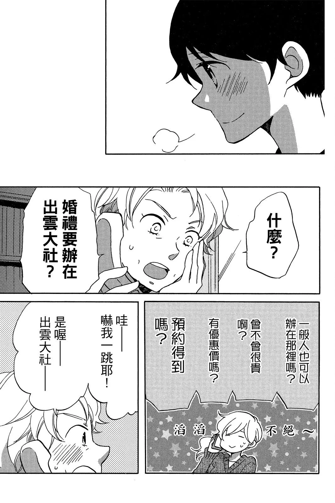 第03卷 第127页