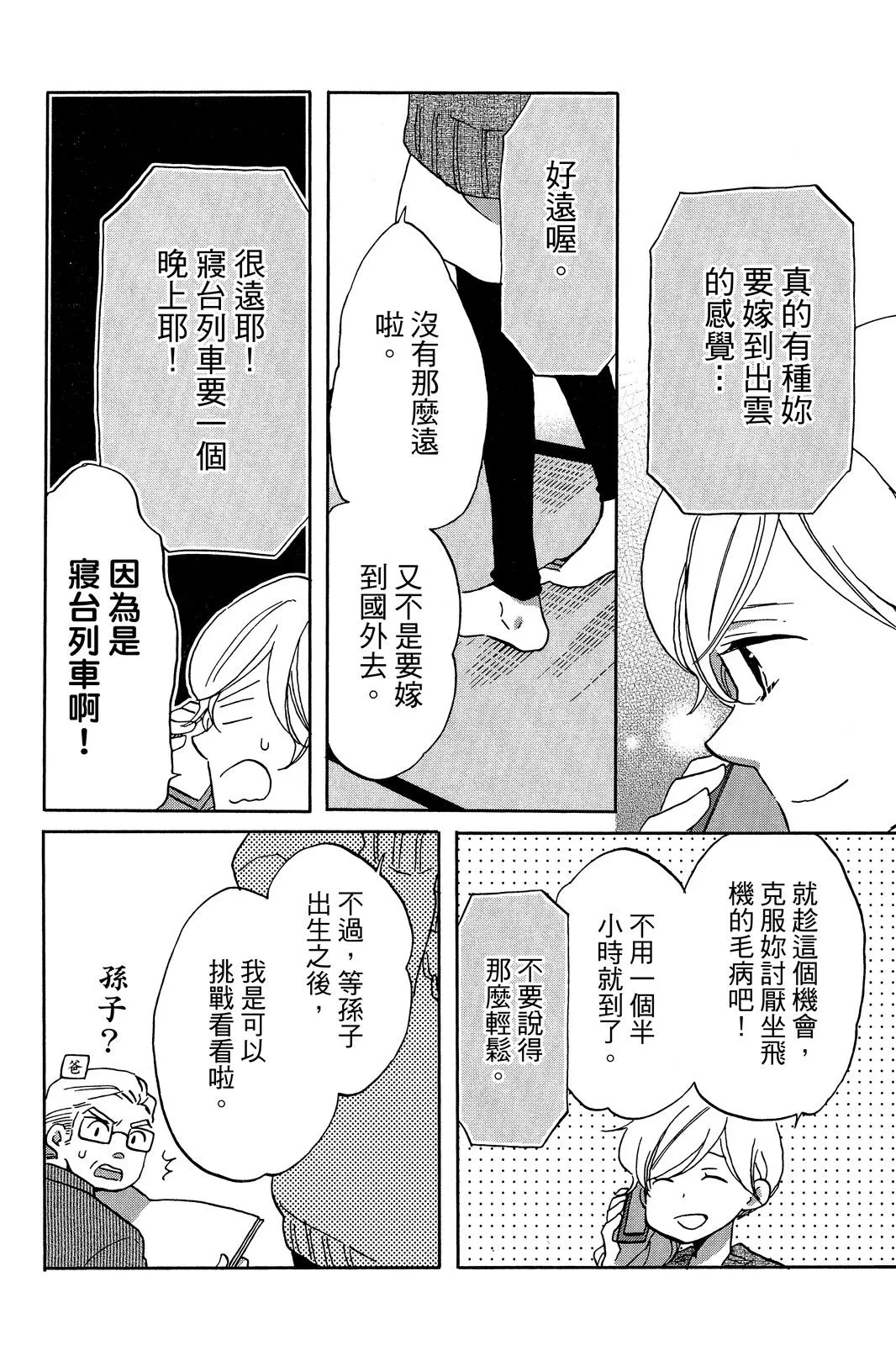 第03卷 第128页