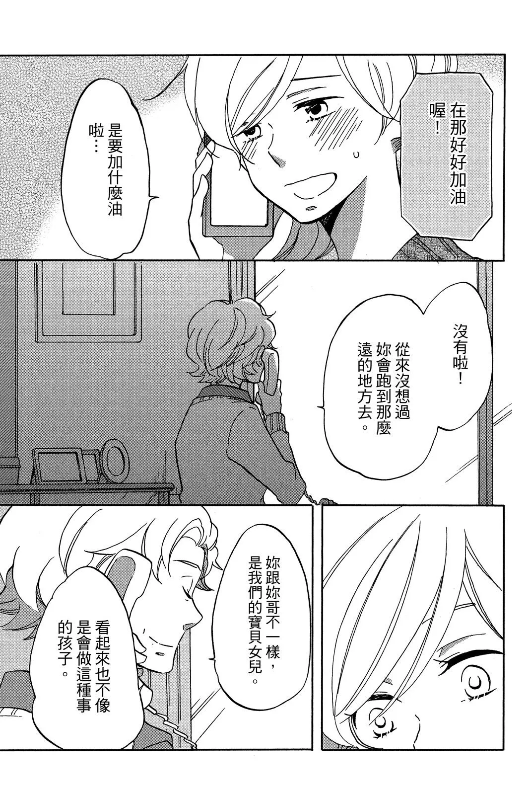 第03卷 第129页