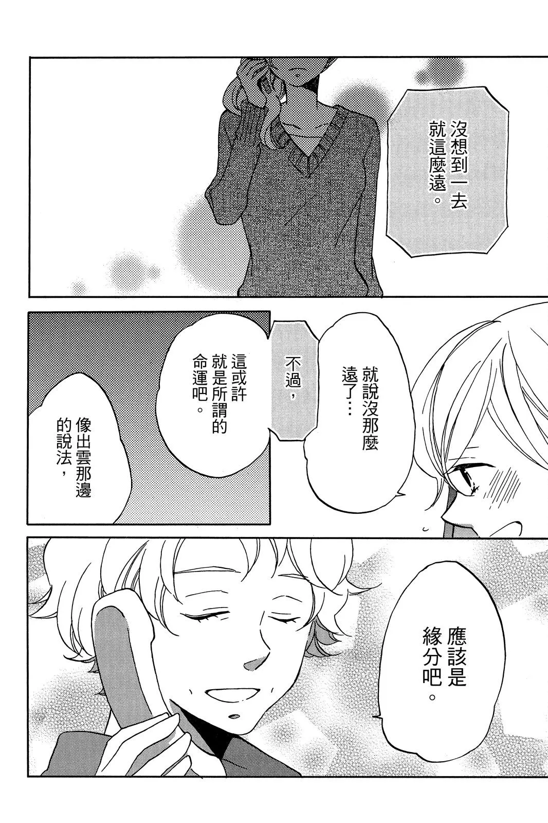 第03卷 第130页