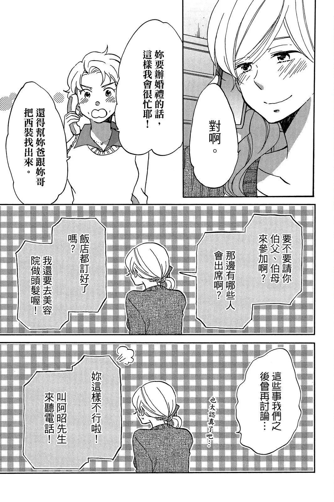 第03卷 第131页