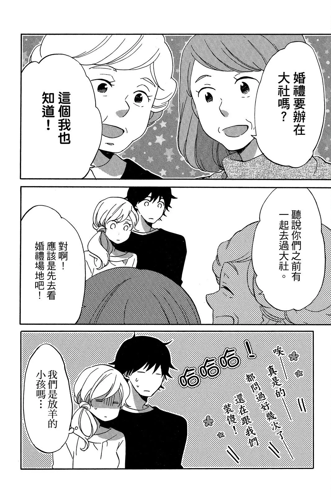 第03卷 第132页
