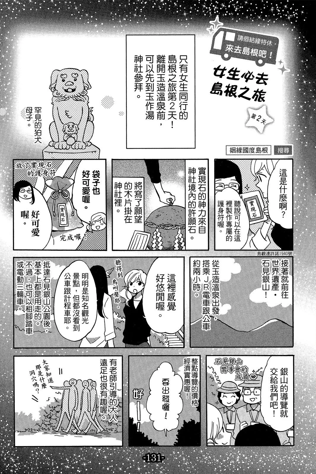 第03卷 第133页