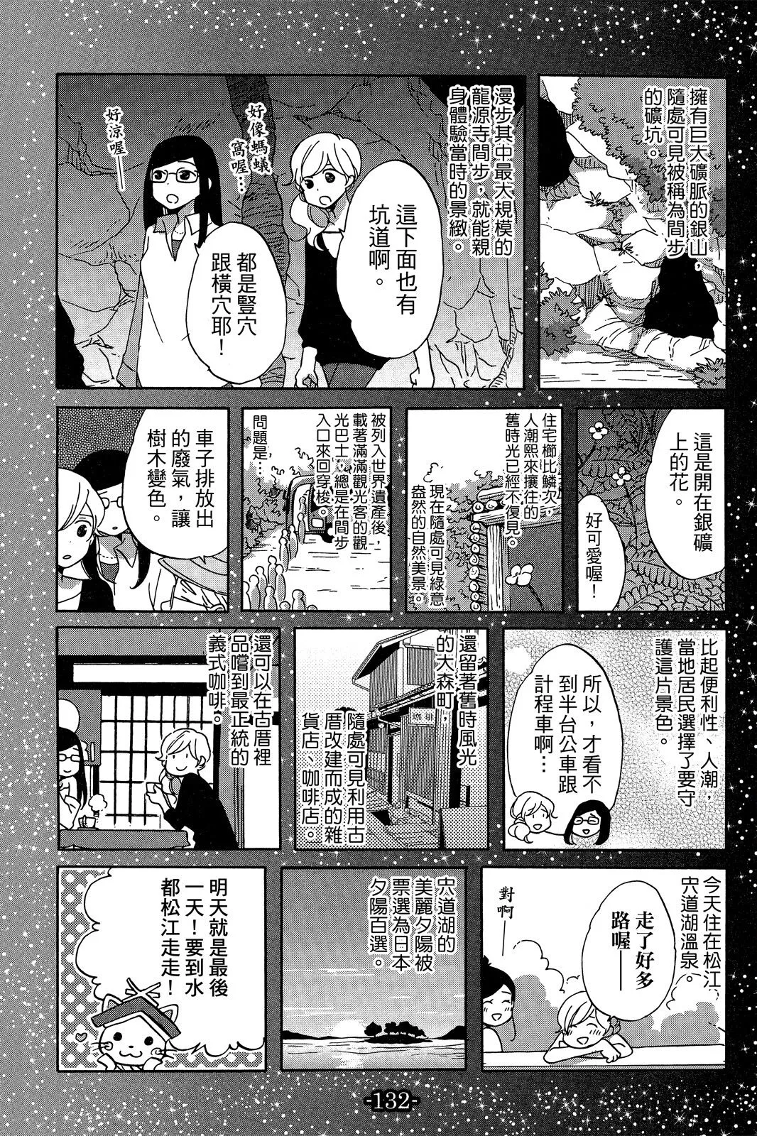 第03卷 第134页