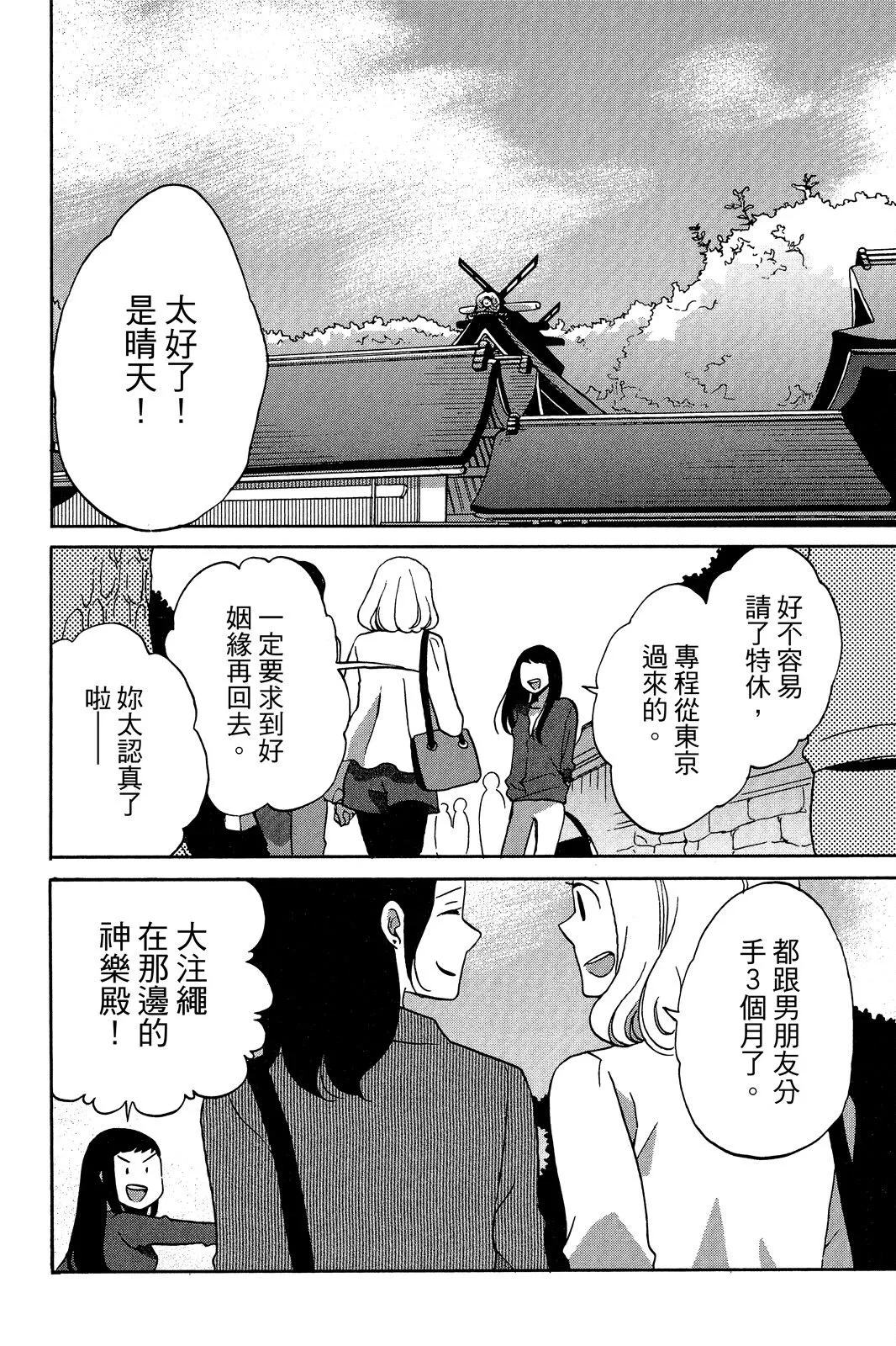 第03卷 第136页