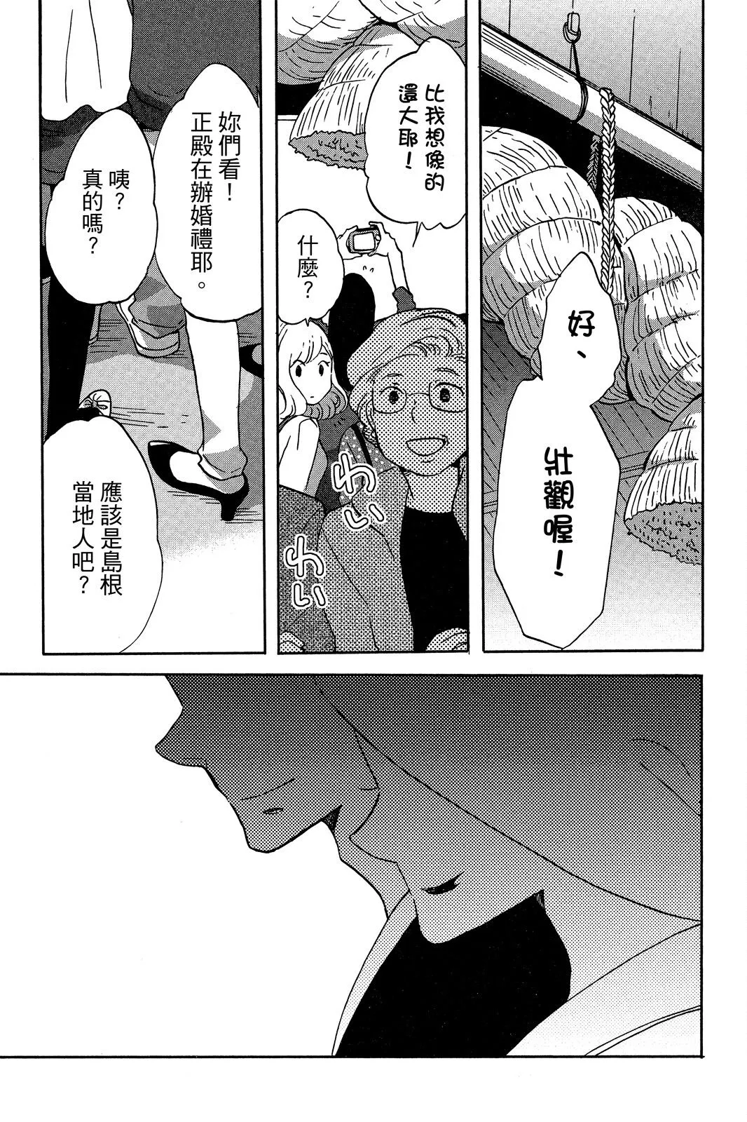 第03卷 第137页