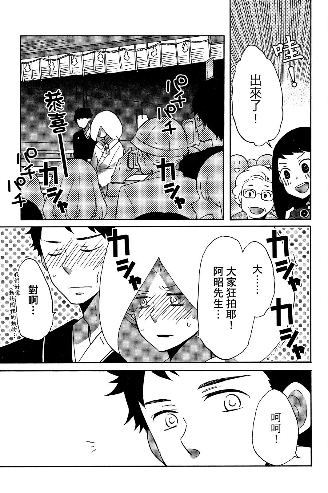 第03卷 第139页