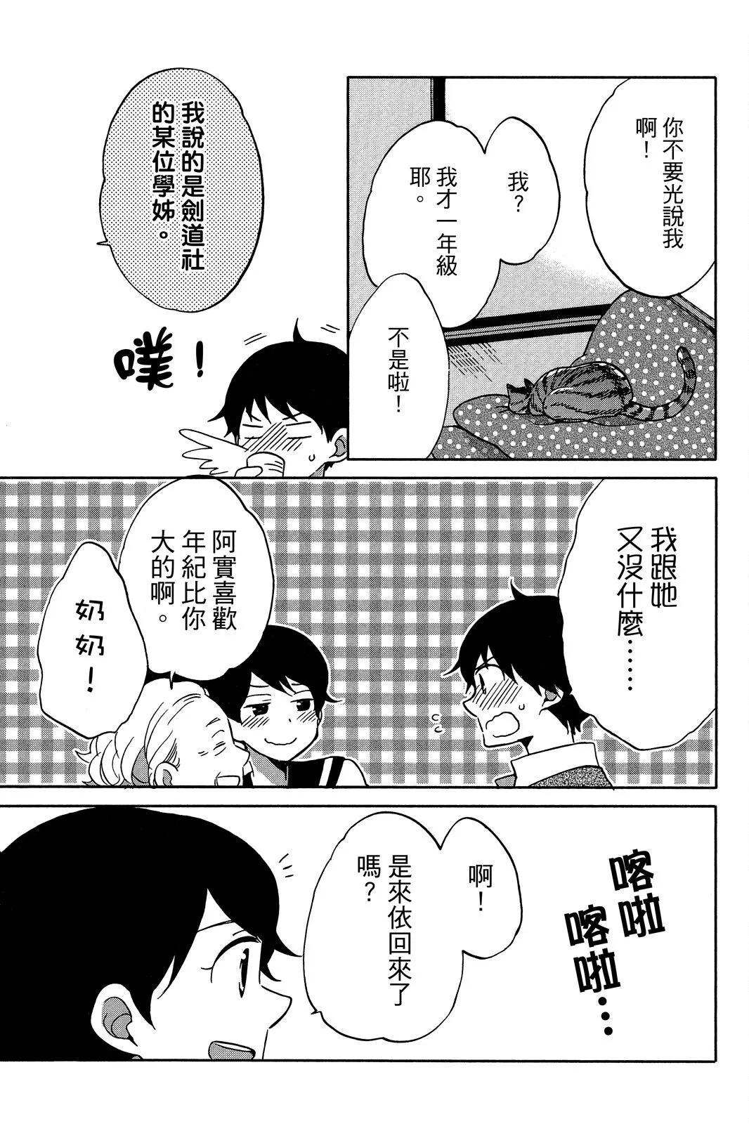 第03卷 第143页