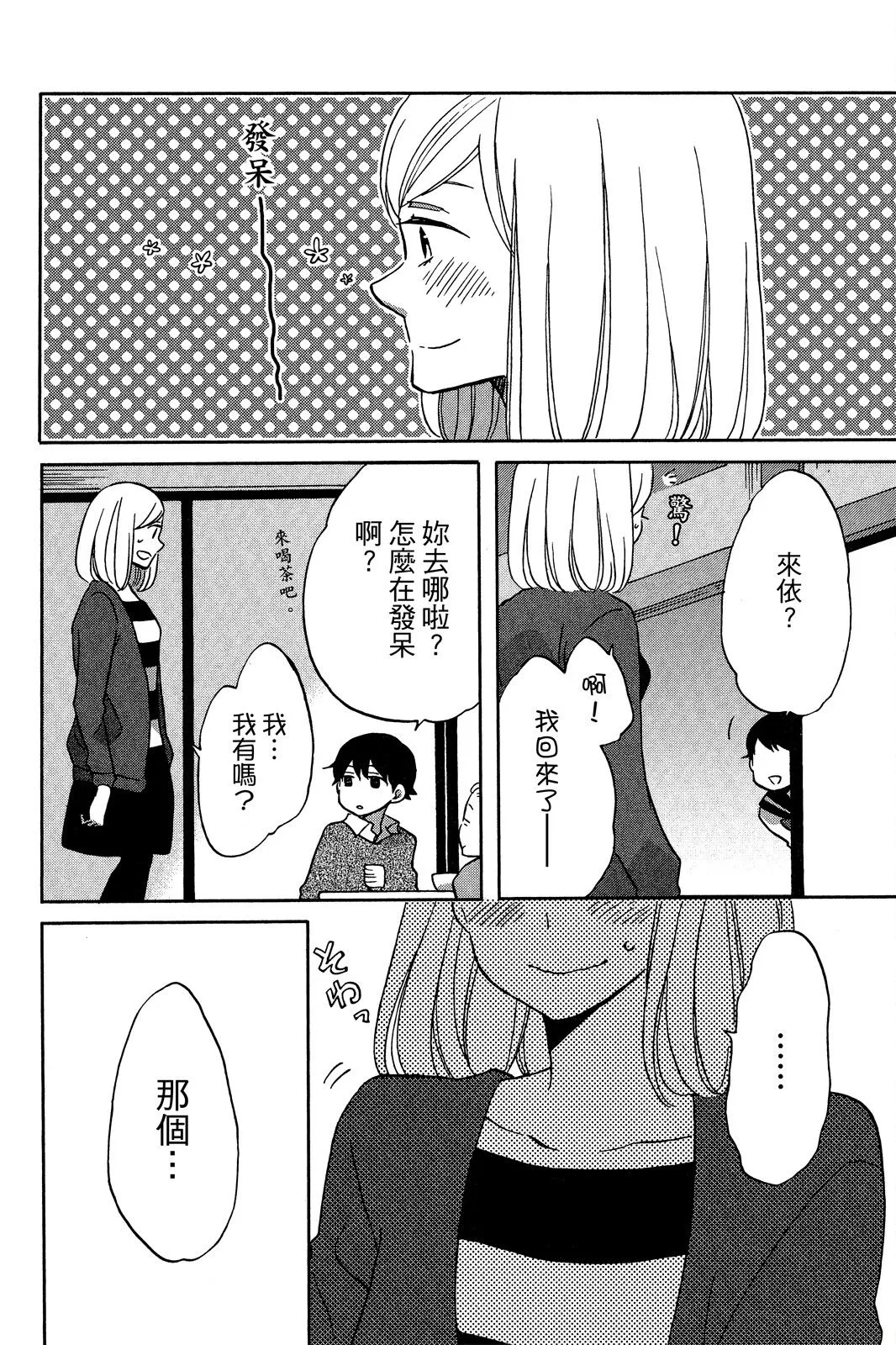 第03卷 第144页