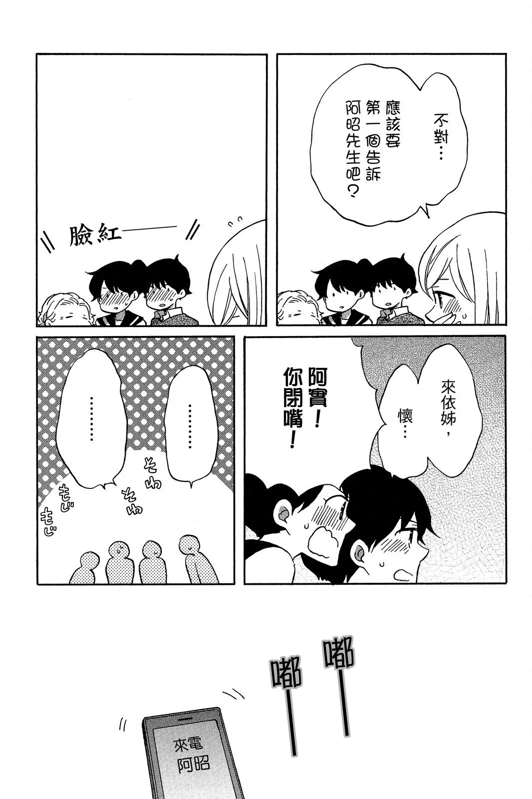 第03卷 第145页