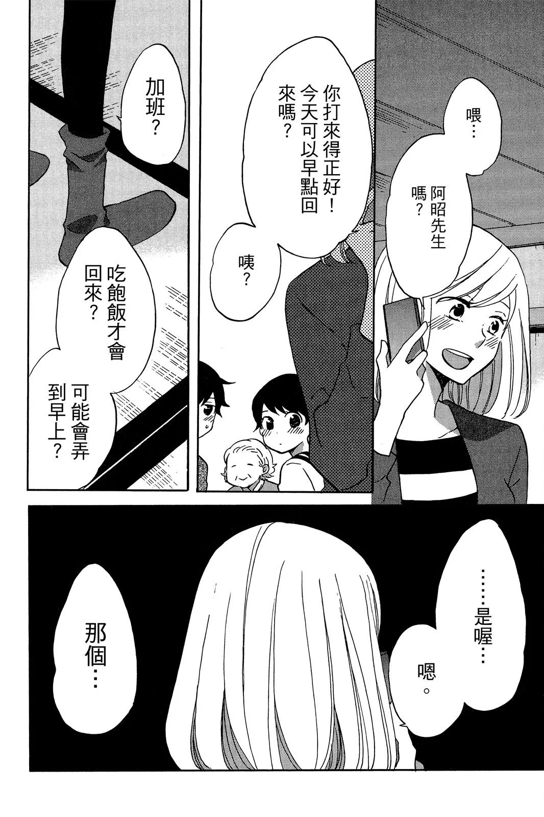 第03卷 第146页