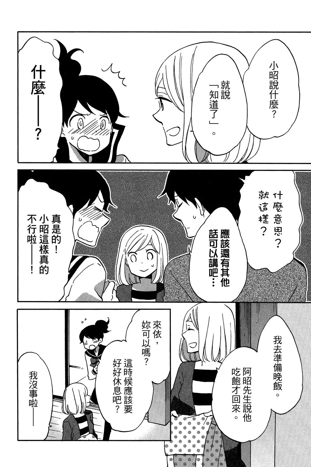第03卷 第148页