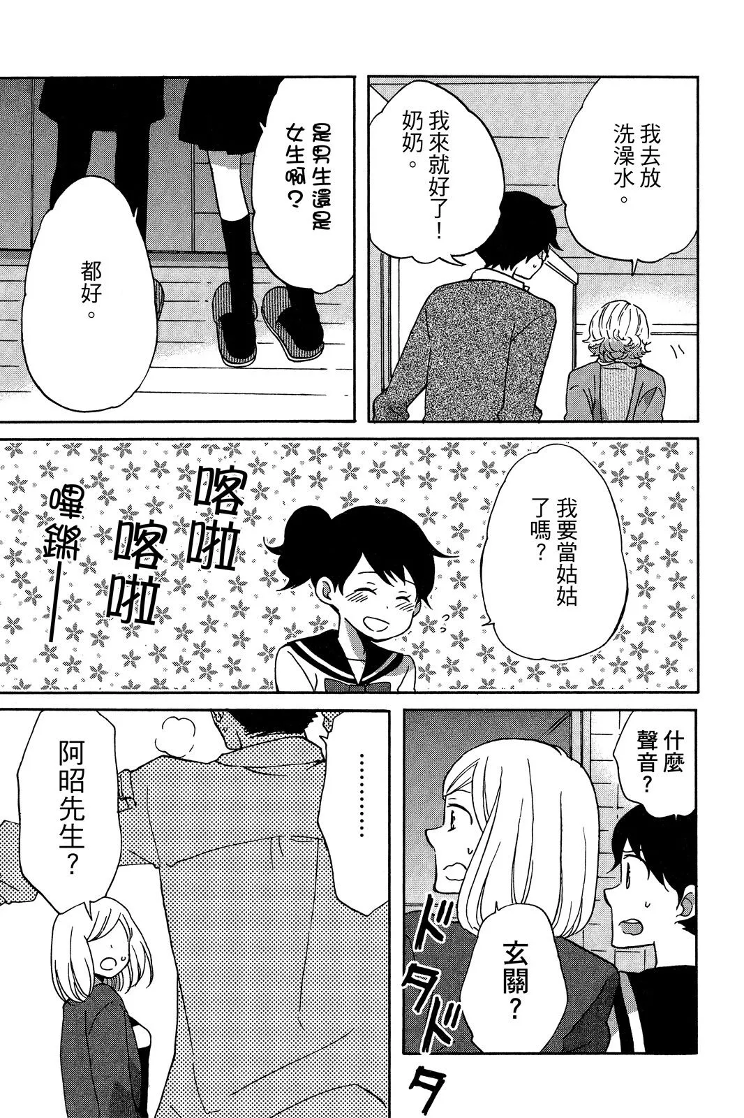第03卷 第149页