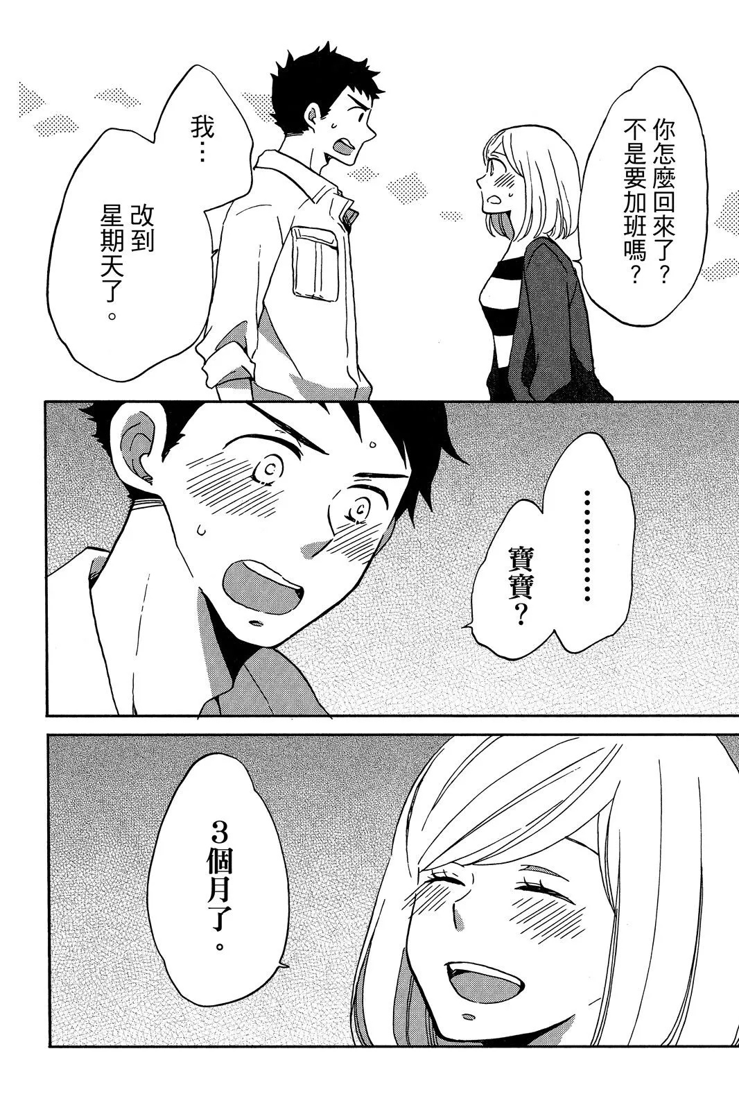 第03卷 第150页