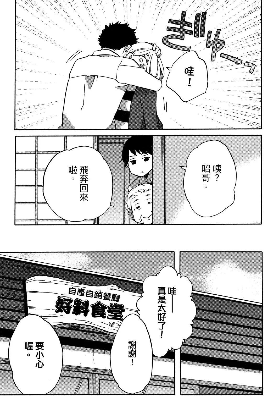 第03卷 第151页