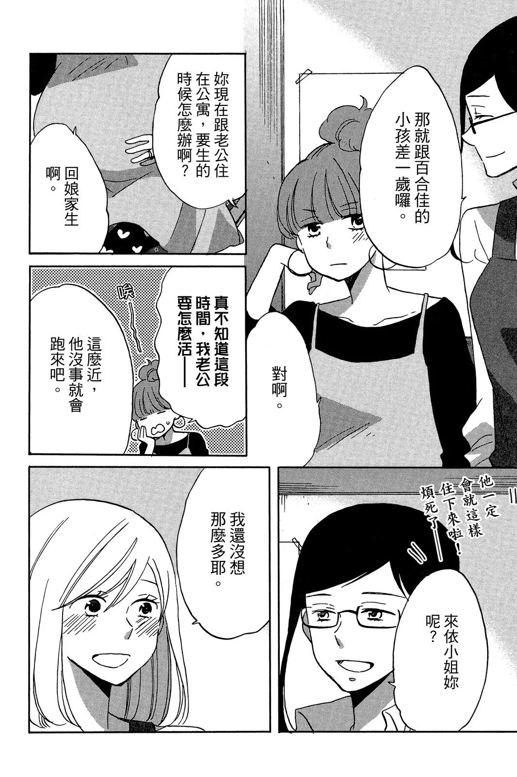 第03卷 第152页