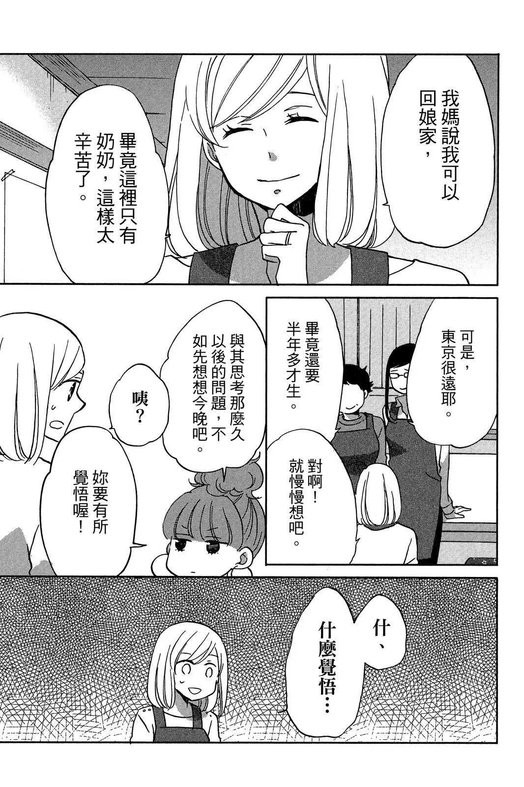 第03卷 第153页