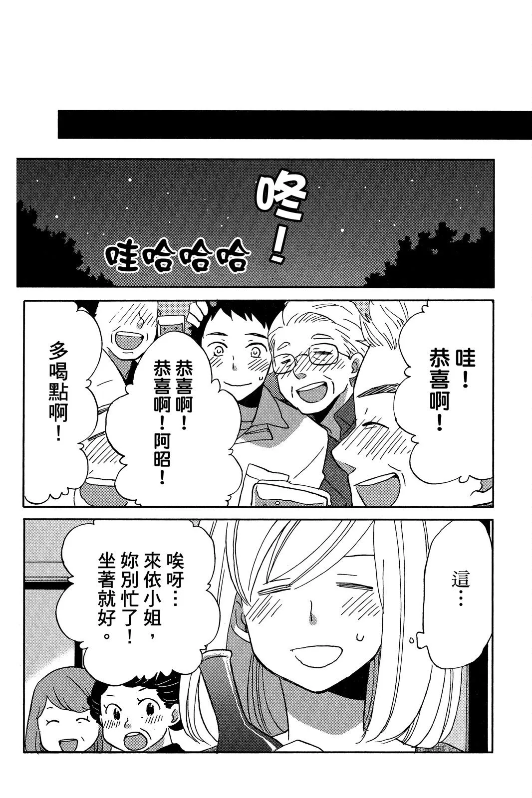 第03卷 第154页
