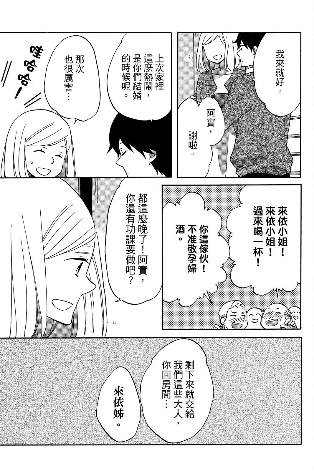 第03卷 第155页