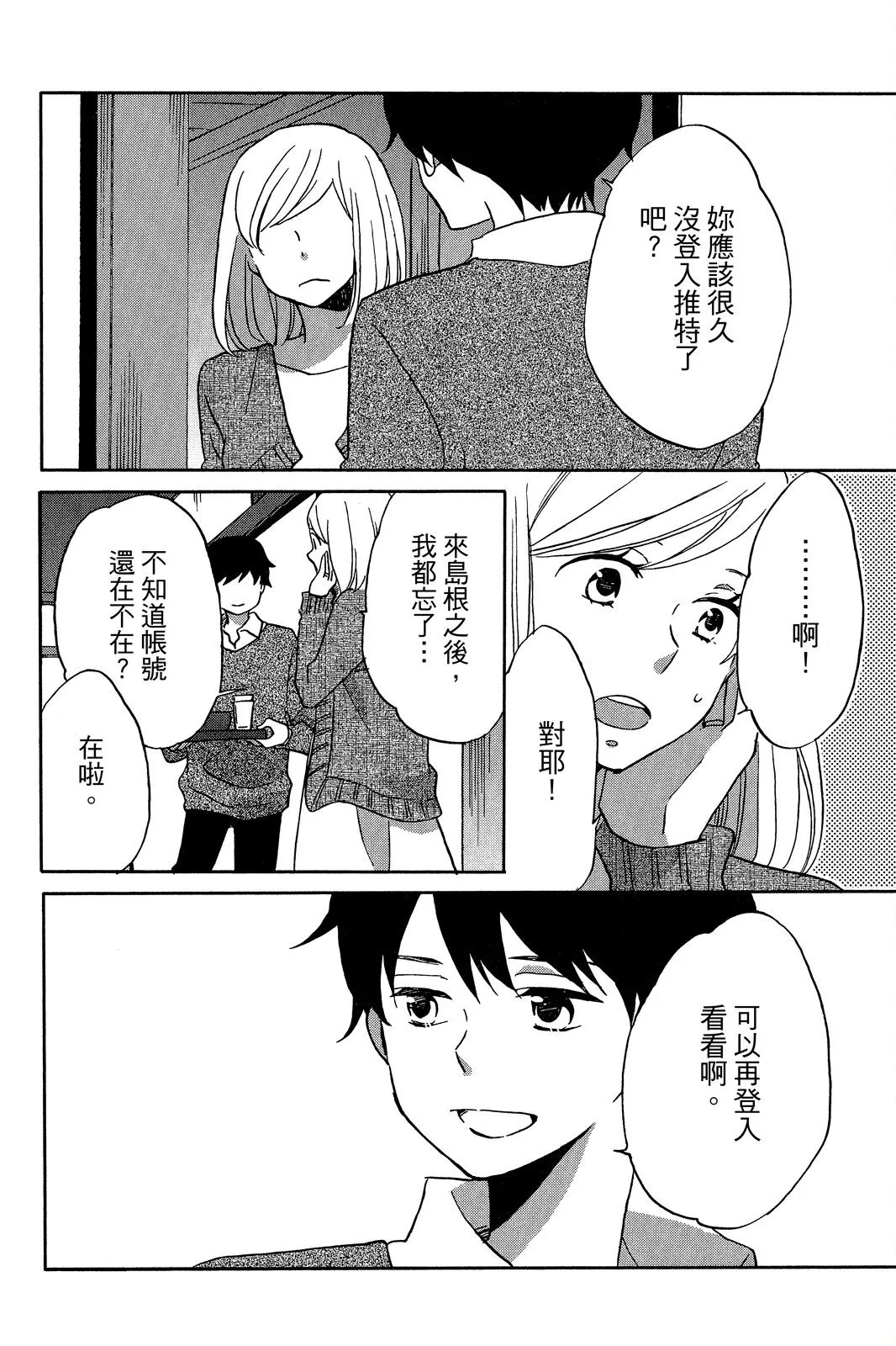 第03卷 第156页