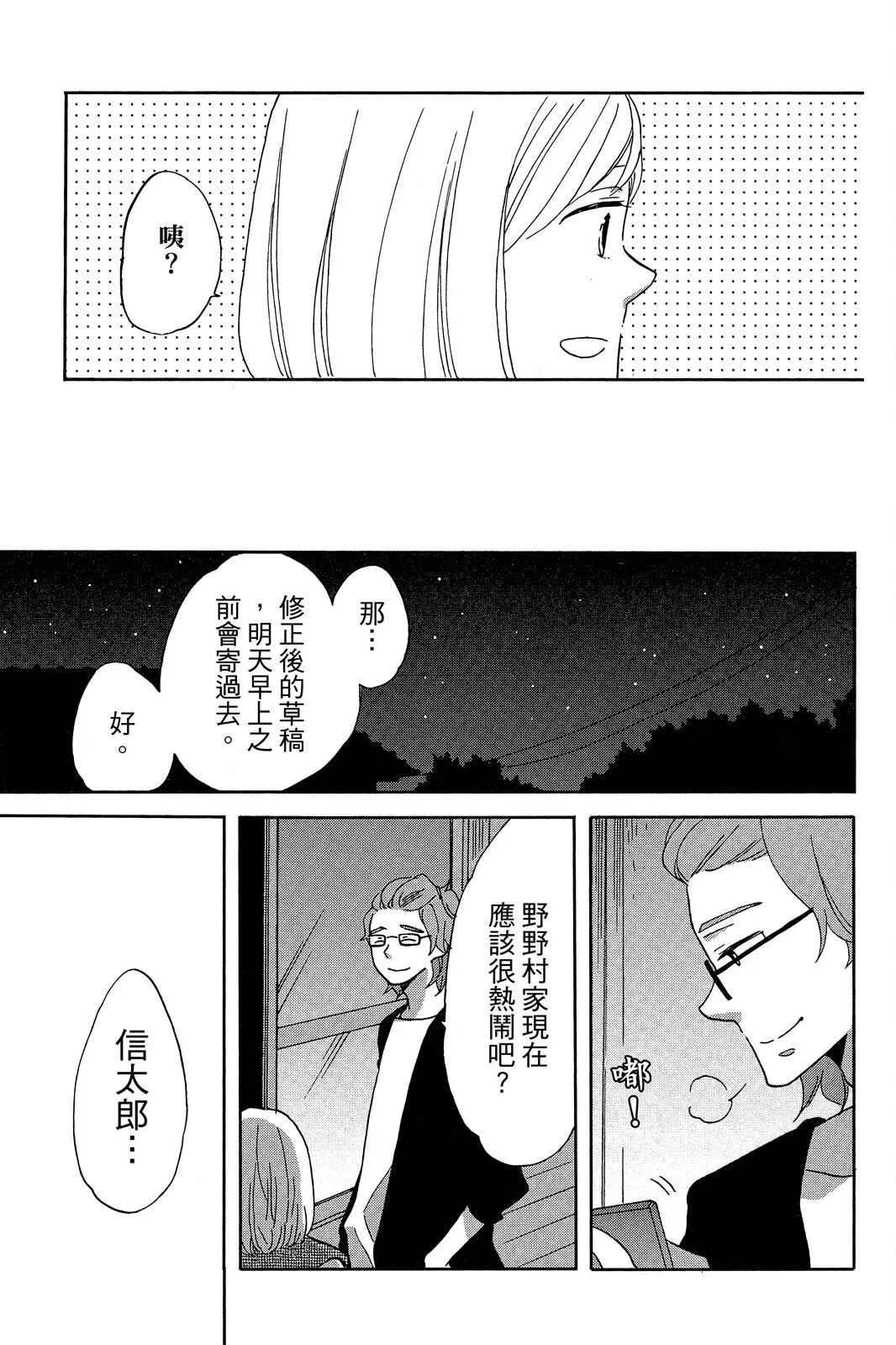 第03卷 第157页