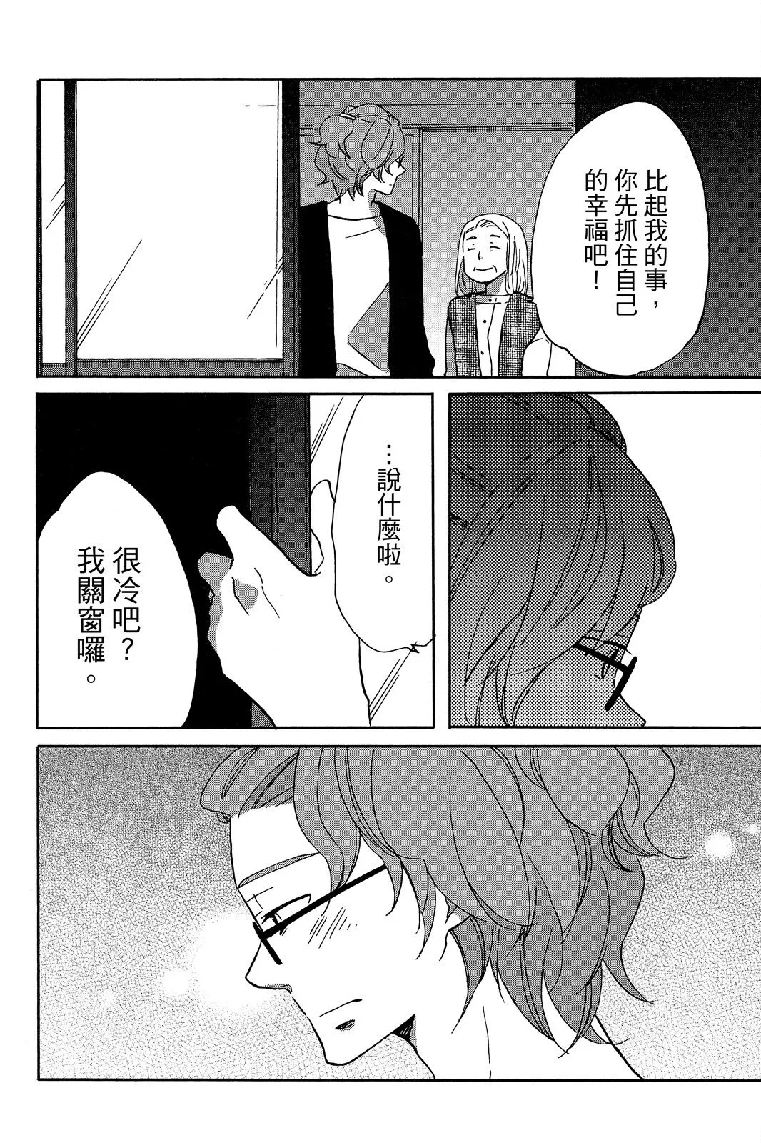第03卷 第158页