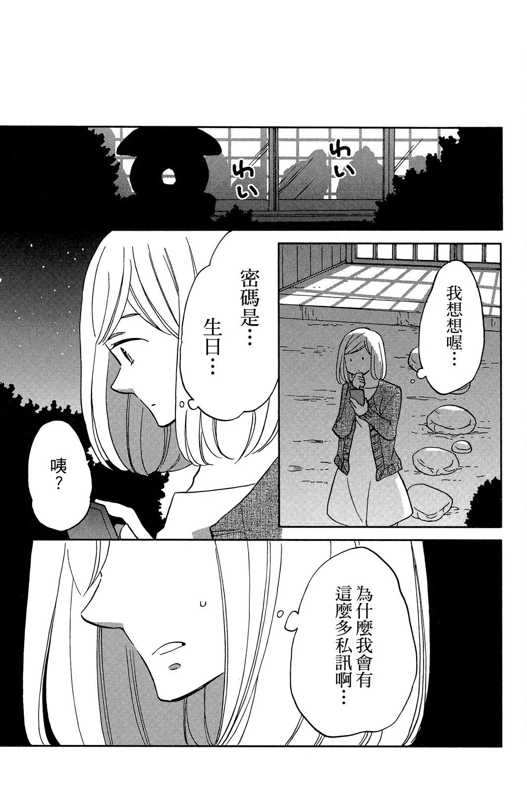 第03卷 第159页