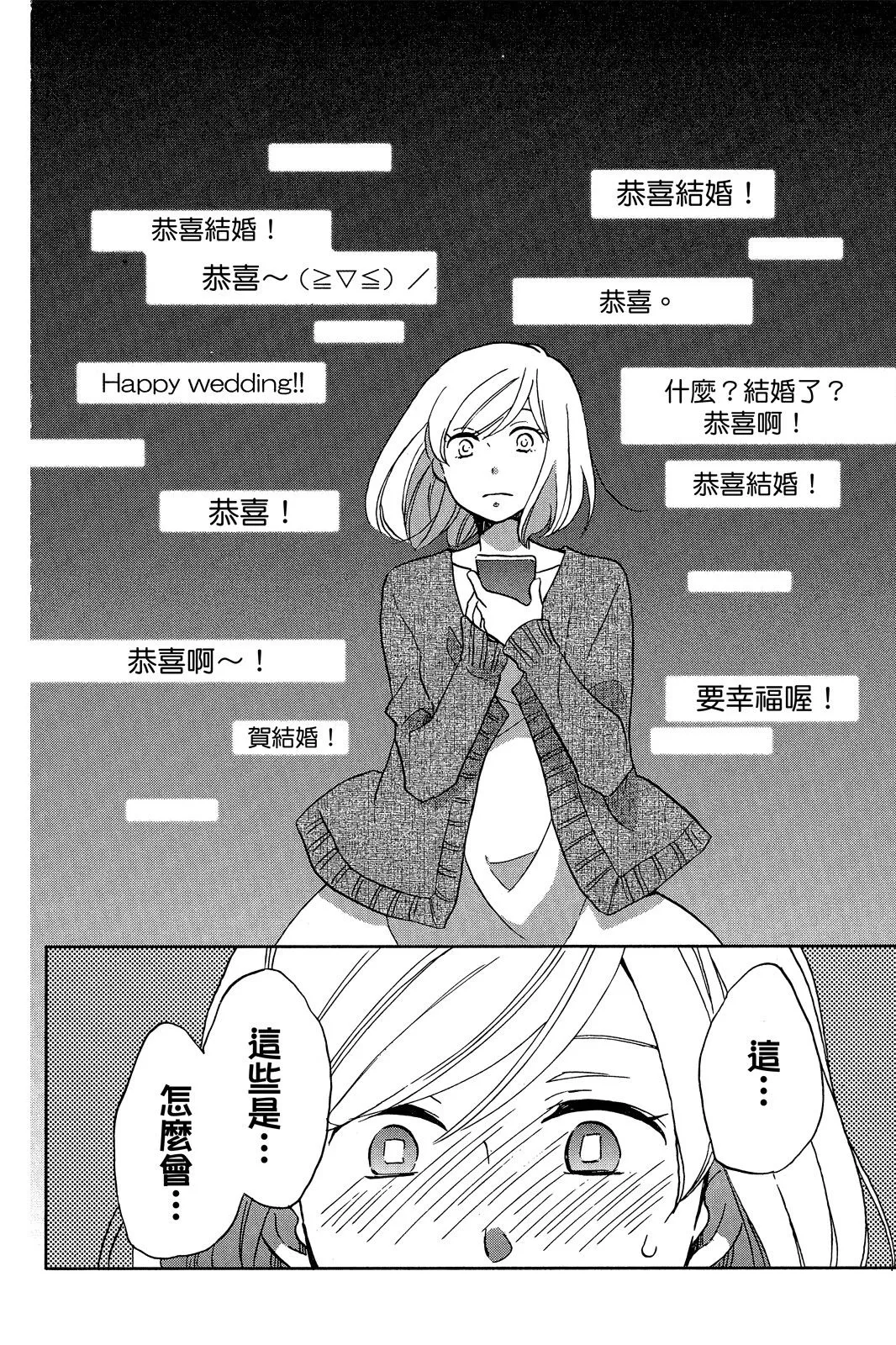 第03卷 第160页