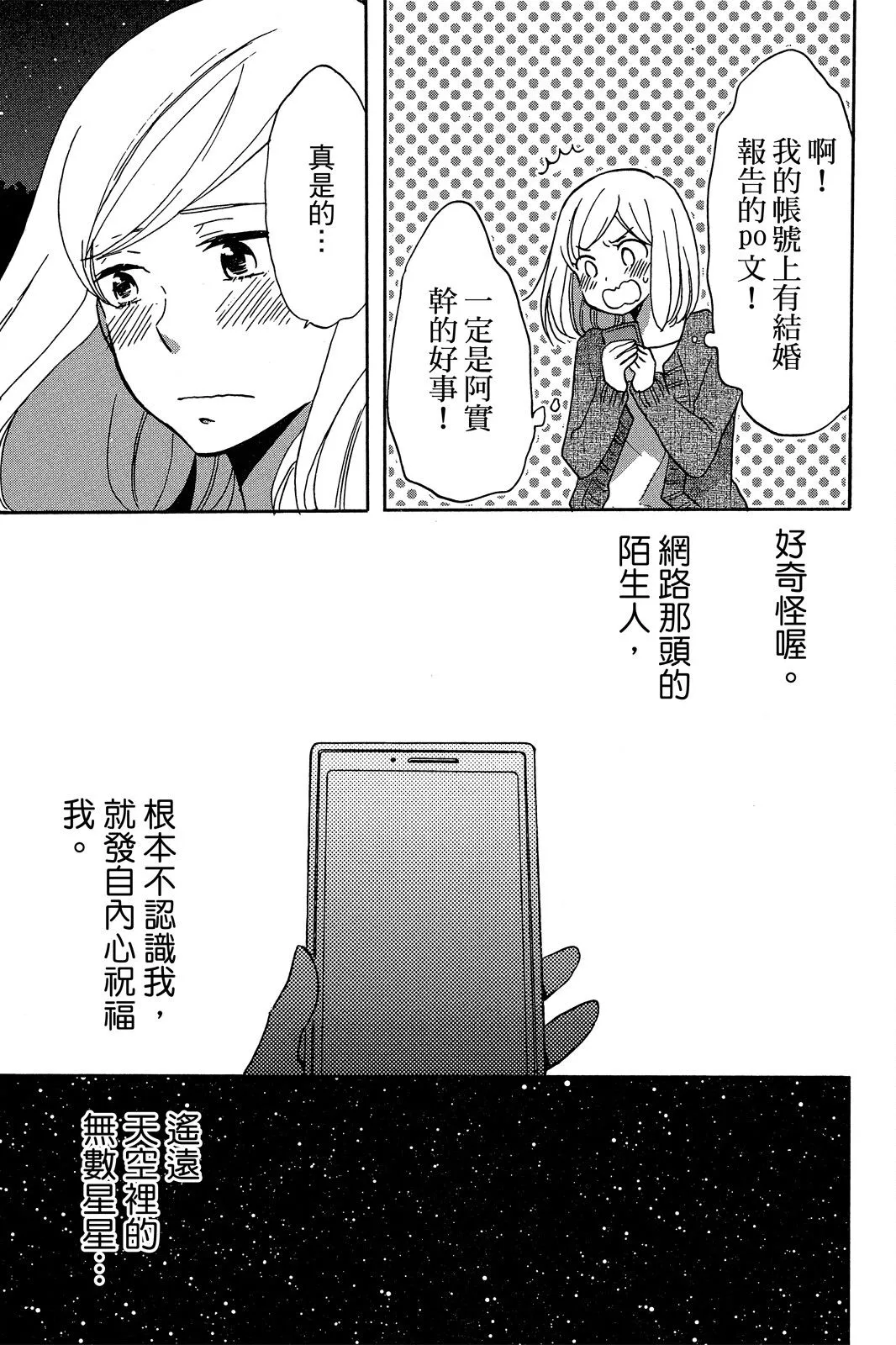 第03卷 第161页