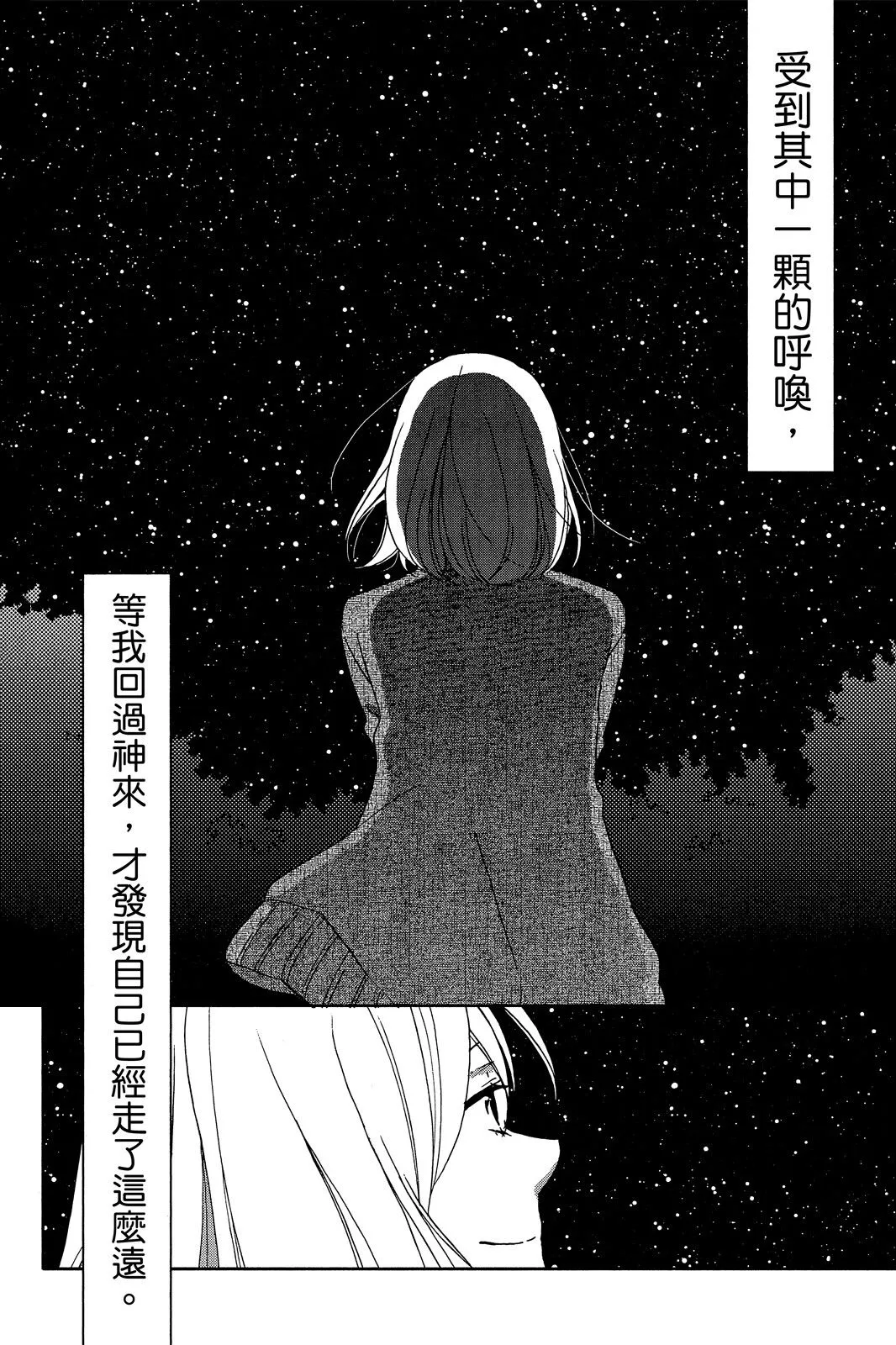 第03卷 第162页