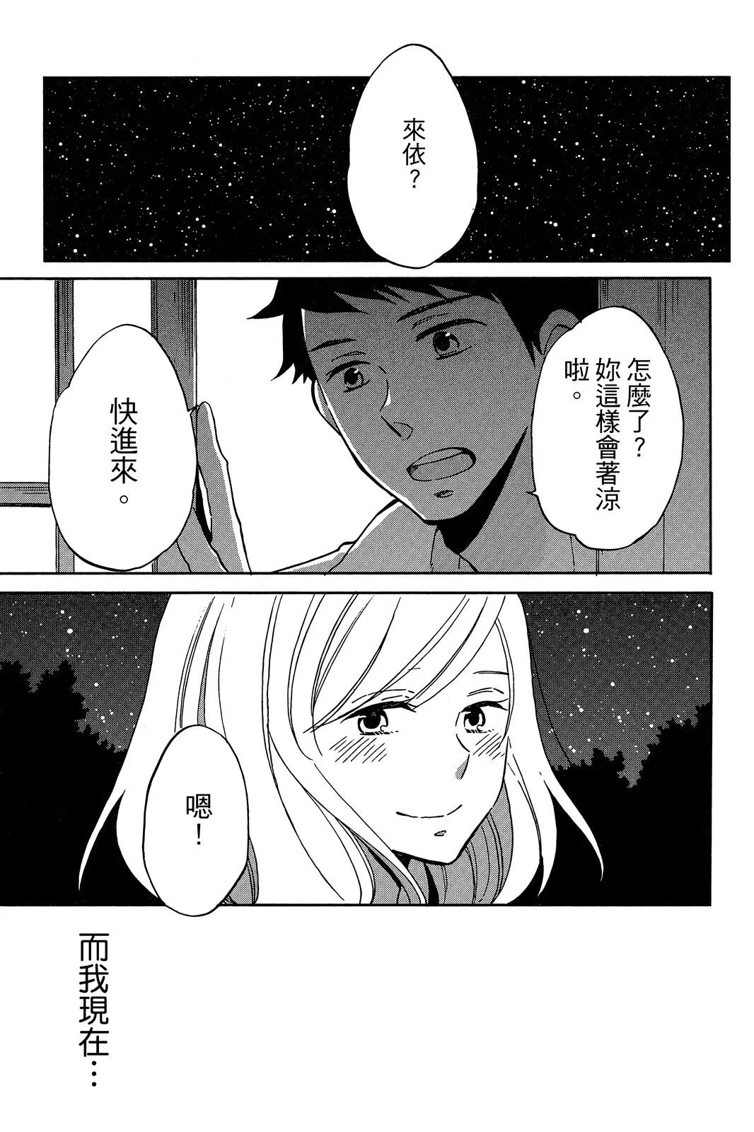 第03卷 第163页