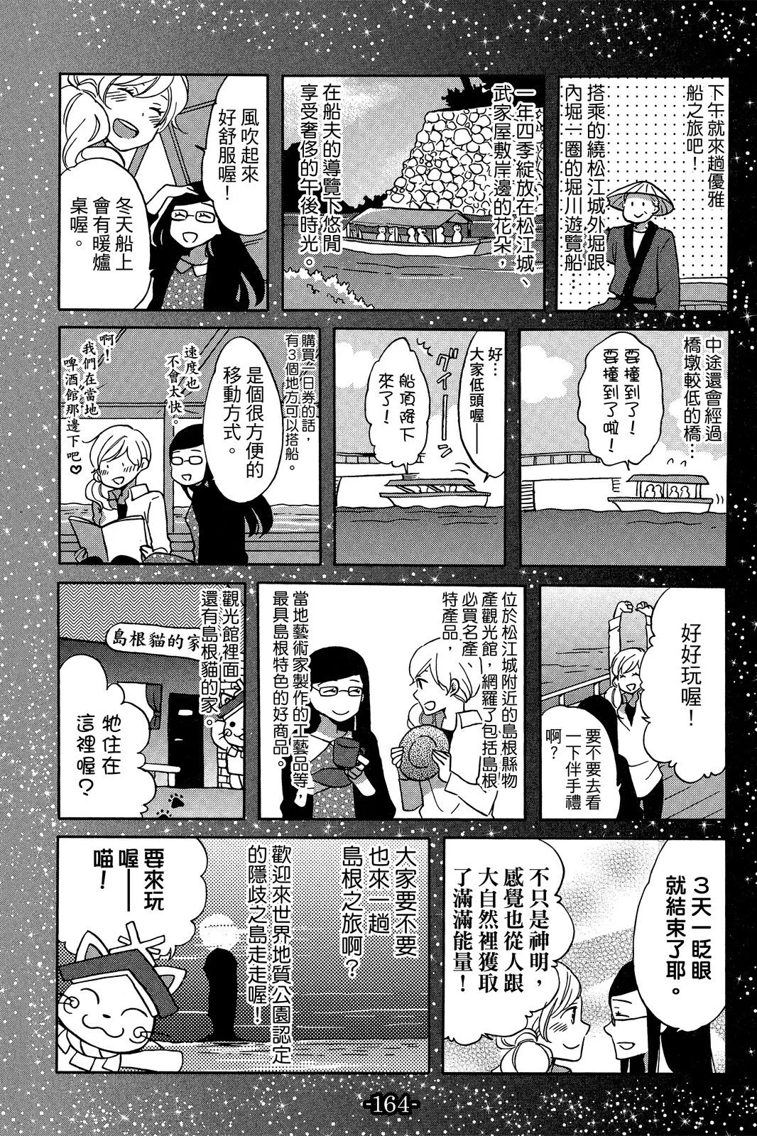 第03卷 第166页