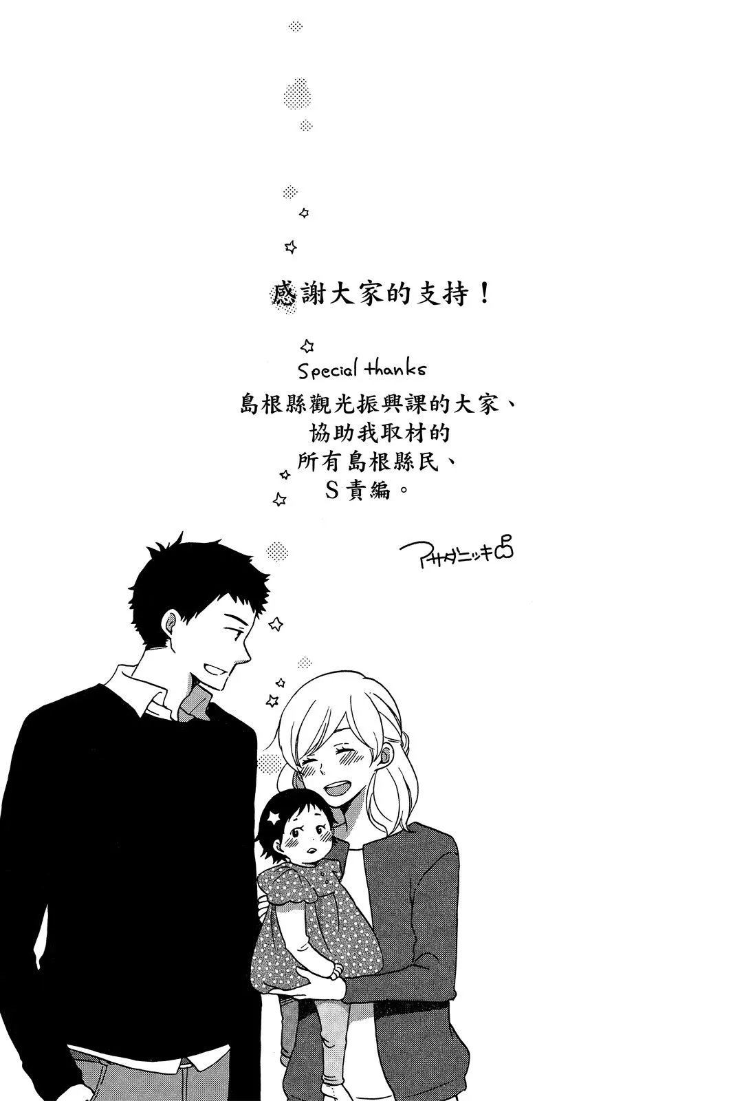 第03卷 第167页