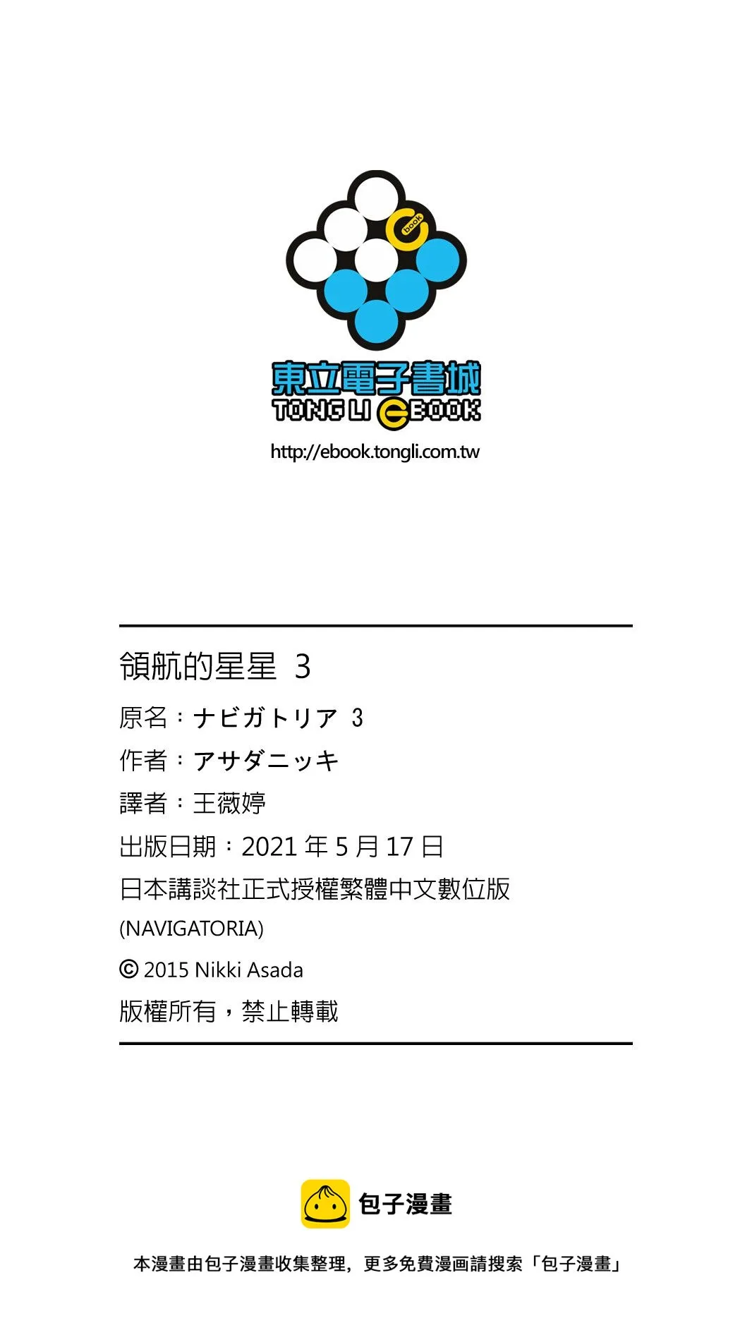 第03卷 第168页
