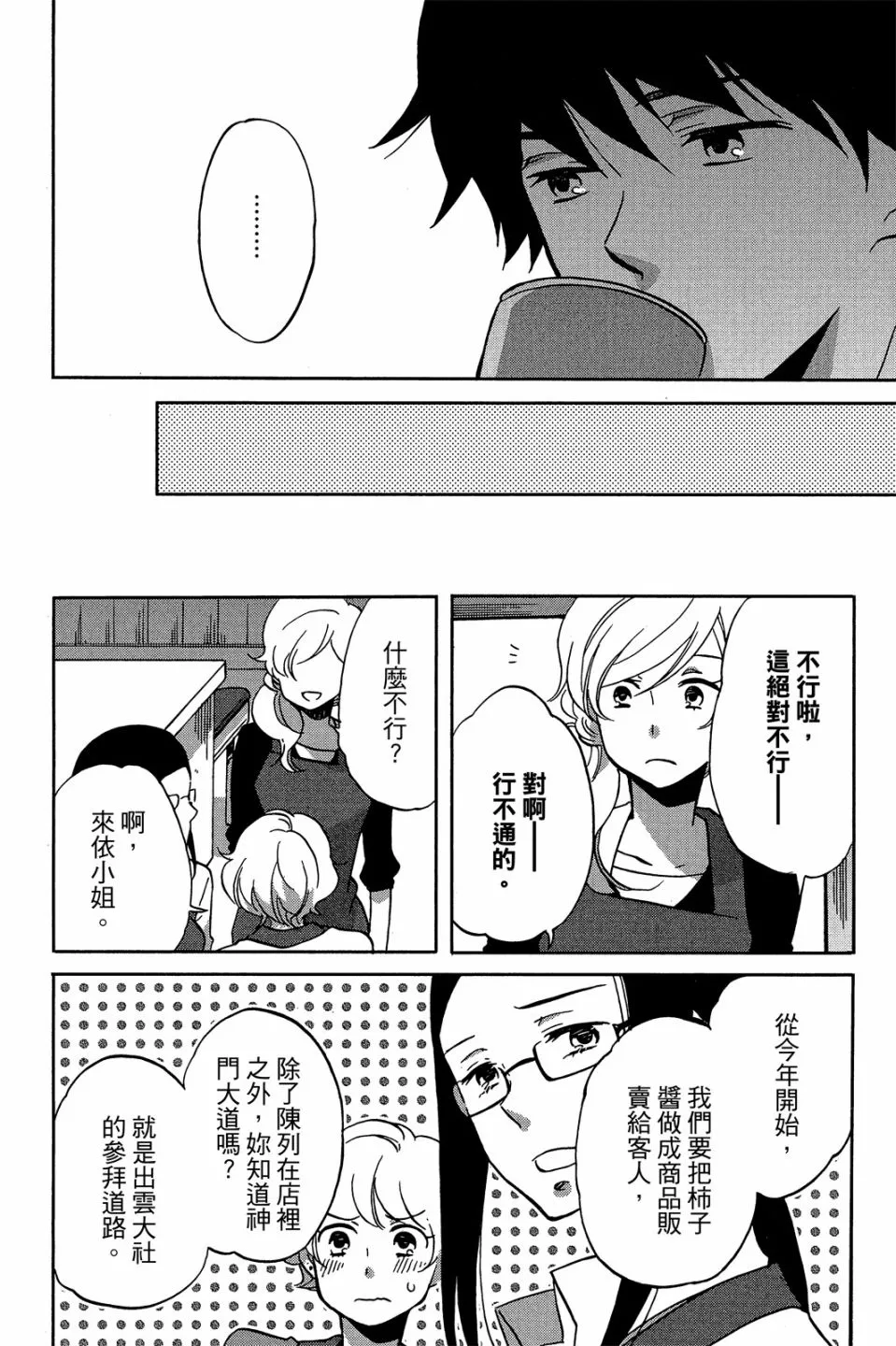 第02卷 第18页