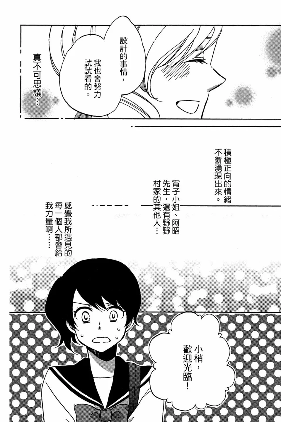 第02卷 第26页