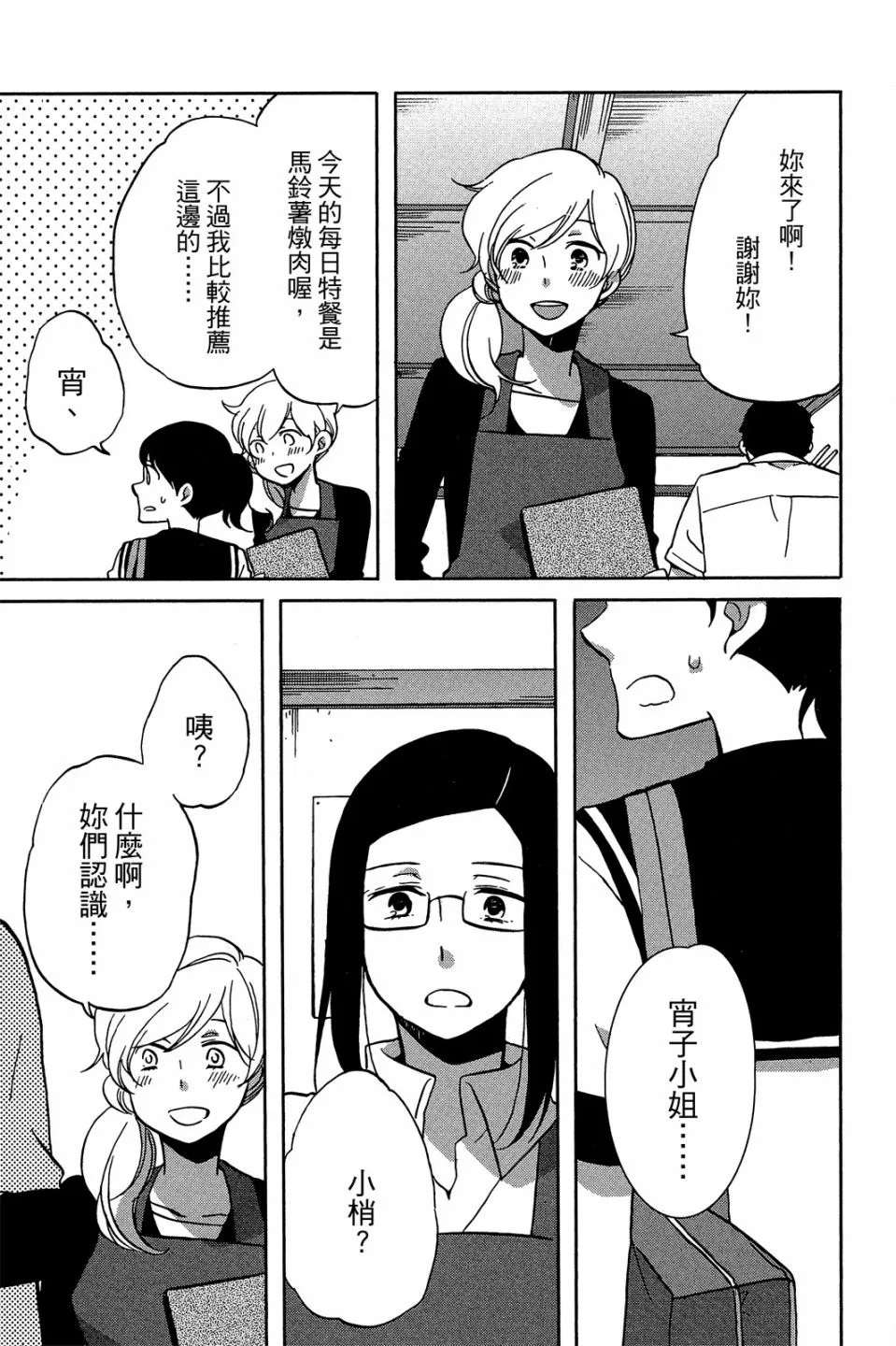 第02卷 第27页