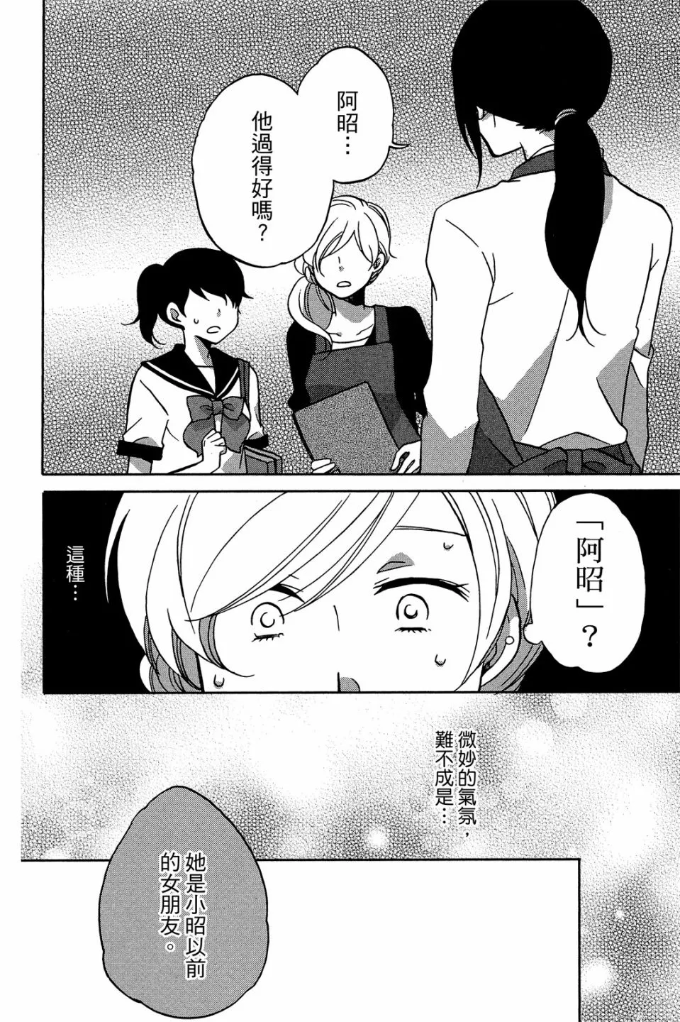 第02卷 第28页
