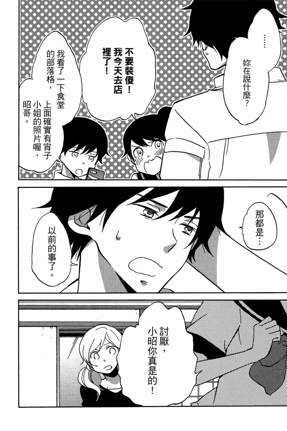 第02卷 第30页
