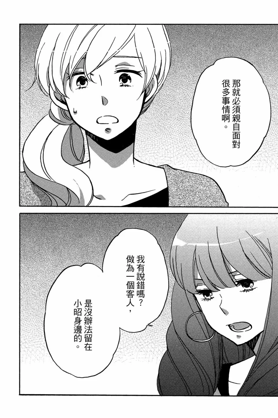 第02卷 第32页